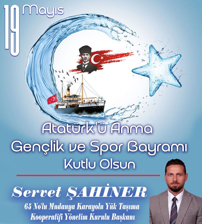 SERVET ŞAHİNER